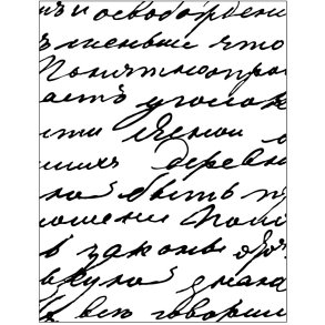 Prægeskabelon, ord, str. 11x14 cm, tykkelse 2 mm, 1 stk.