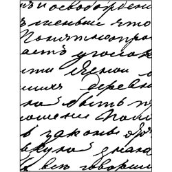 Pr&aelig;geskabelon, ord, str. 11x14 cm, tykkelse 2 mm, 1 stk.